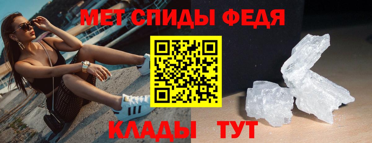 АМФ 97% Феодосия