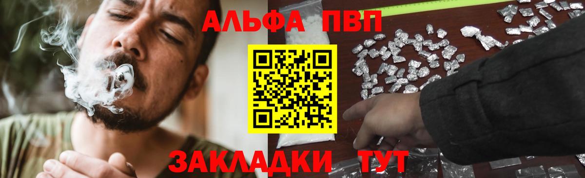 A-PVP СК КРИС Феодосия