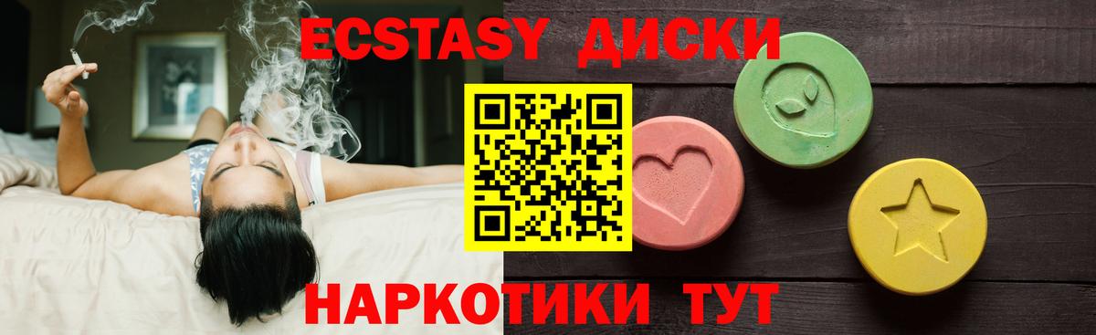 Ecstasy DUBAI  Ecstasy 300 mg  Феодосия  Вход с VPN 