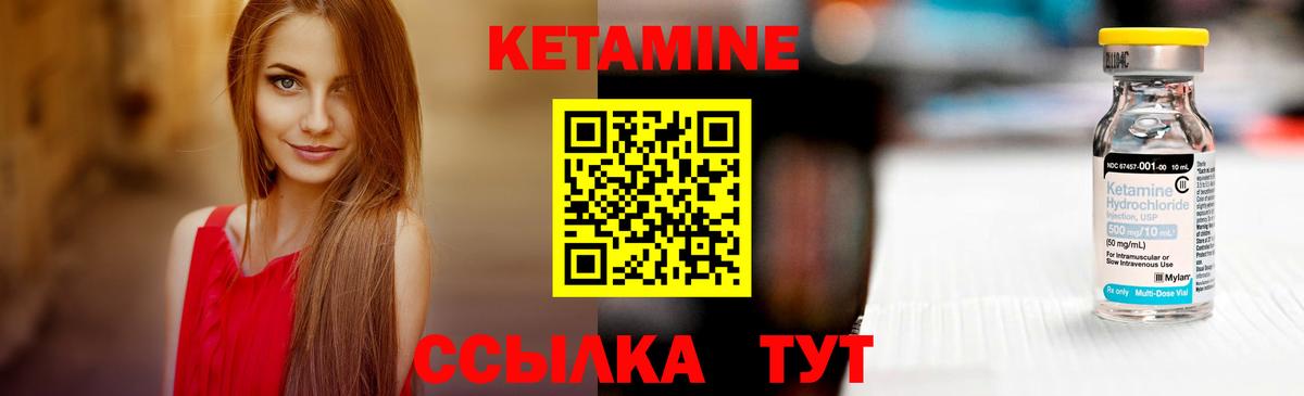 даркнет клад  Вход с VPN  Феодосия  КЕТАМИН ketamine 