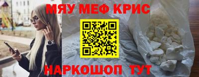метадон Кунгур