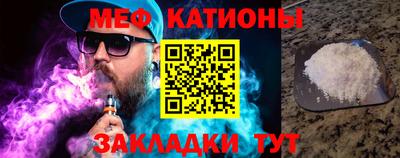 метадон Кунгур