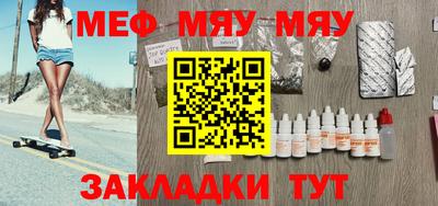 метадон Кунгур