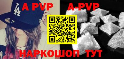 apvp Кулебаки