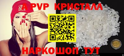 apvp Кулебаки