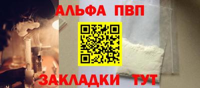 apvp Кулебаки