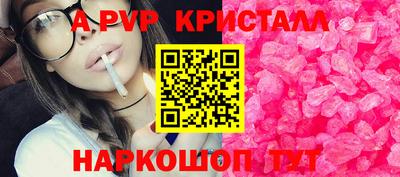 apvp Кулебаки