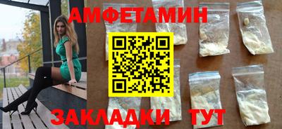 apvp Кулебаки
