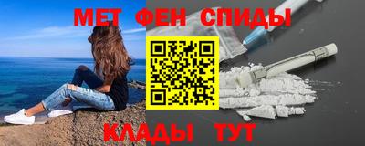 метадон Кунгур