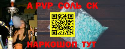 apvp Кулебаки
