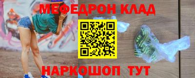 jwh Кумертау