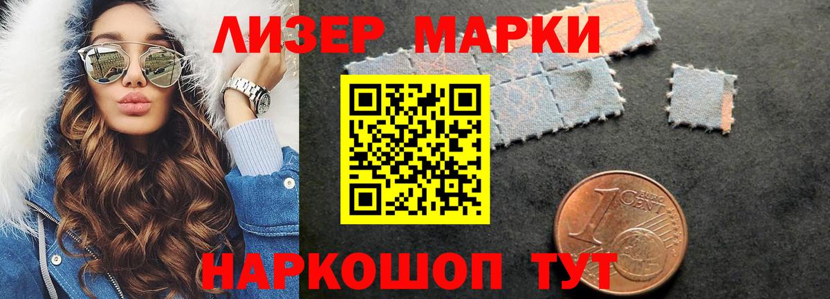 LSD-25 экстази ecstasy Феодосия