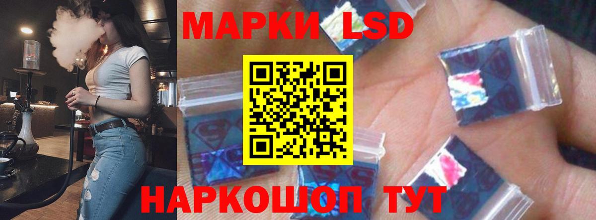 LSD-25 экстази кислота  Лсд 25 экстази ecstasy  ЛСД экстази  Феодосия  Вход с VPN 