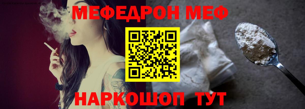 МЕФ Феодосия