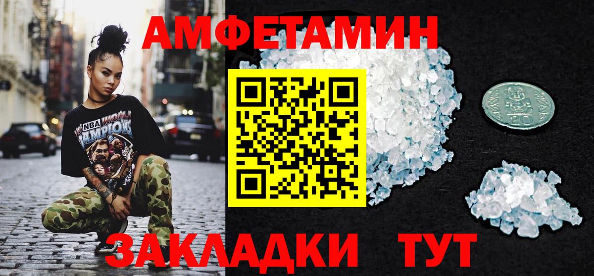 Первитин винт Феодосия