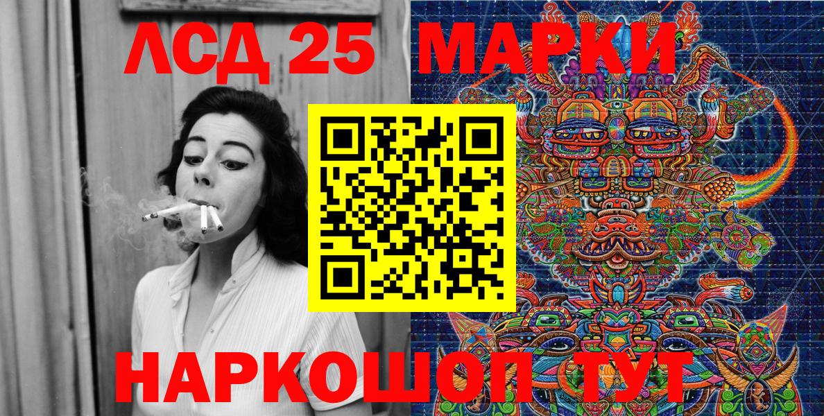 Наркотические марки  Наркотические марки 1500мкг  Вход с VPN  Феодосия 