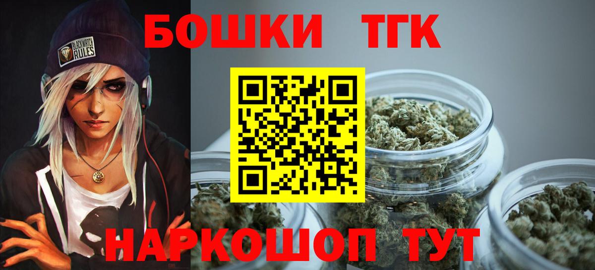 Канабис конопля  Конопля MAZAR  Феодосия  Вход с VPN 